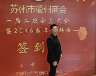 標(biāo)王機(jī)房監(jiān)控薛東山與單仁資訊集團(tuán)單仁博士、賈鹛院長(zhǎng)合照